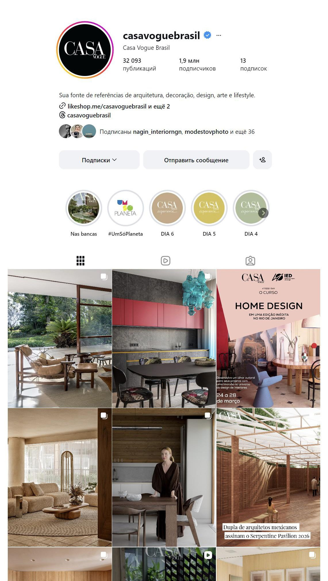 Артистичная квартира | Александр Тишлер. Интерьерный фотограф. Фотограф архитектуры