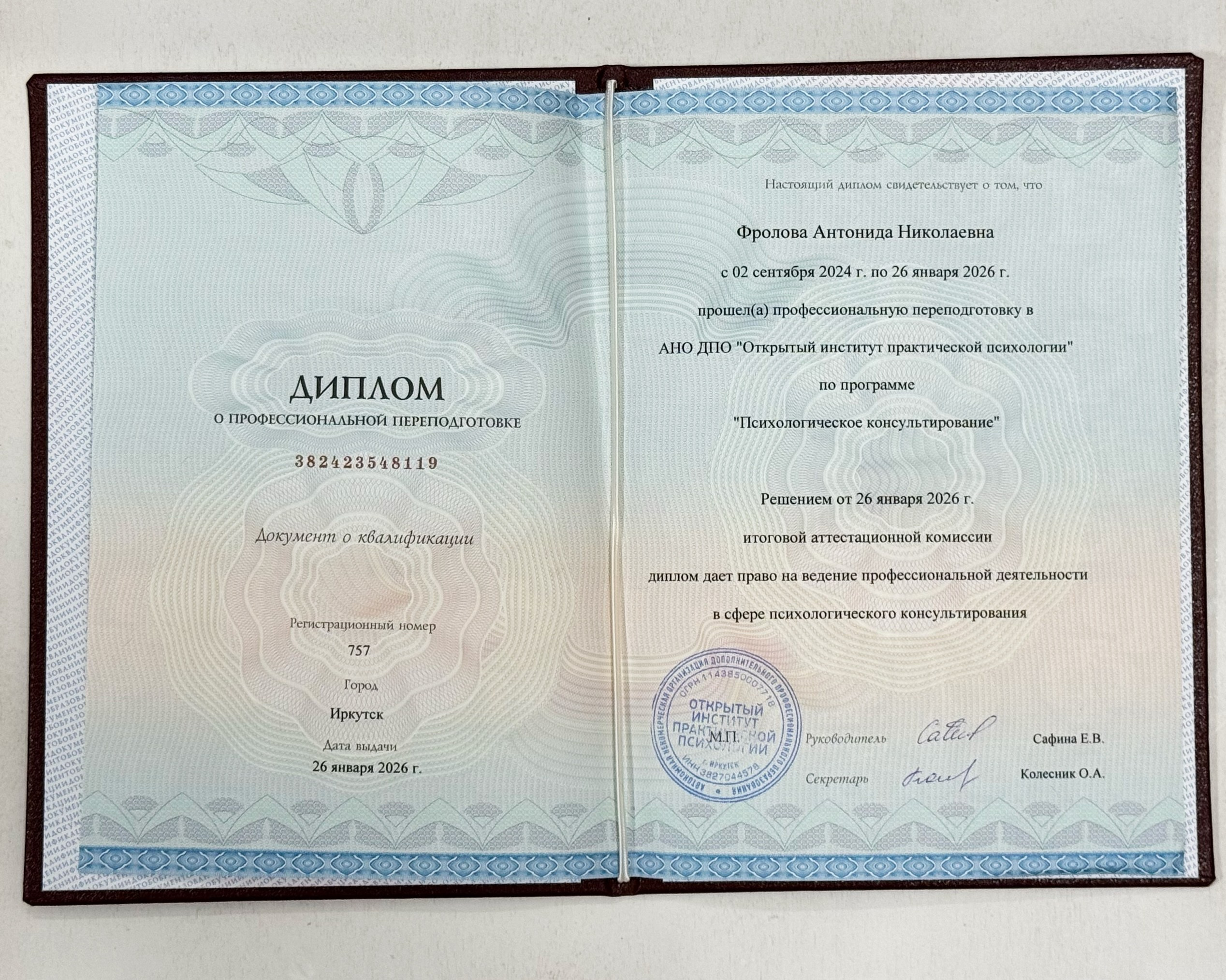 Ню, портретный фотограф в Москве Антонида Фролова