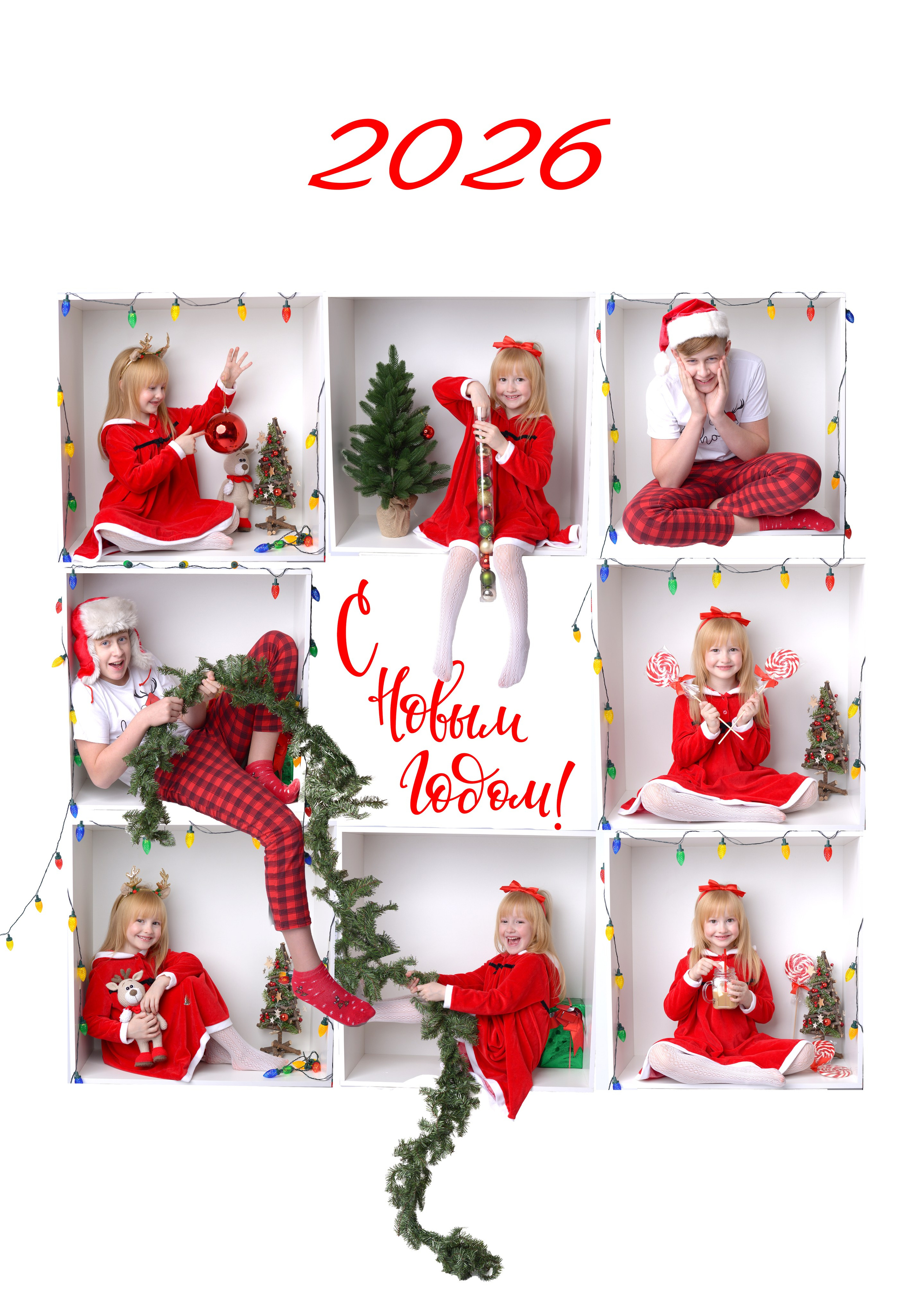 Семейная новогодняя фотосессия детская новогодняяя фотосессия Крымск. Детский и семейный фотограф в г. Крымске