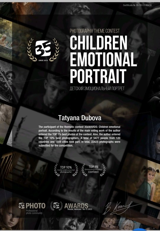 Мои достижения и обучения. Портретный и семейный фотограф в Санкт-Петербурге Татьяна Дубова