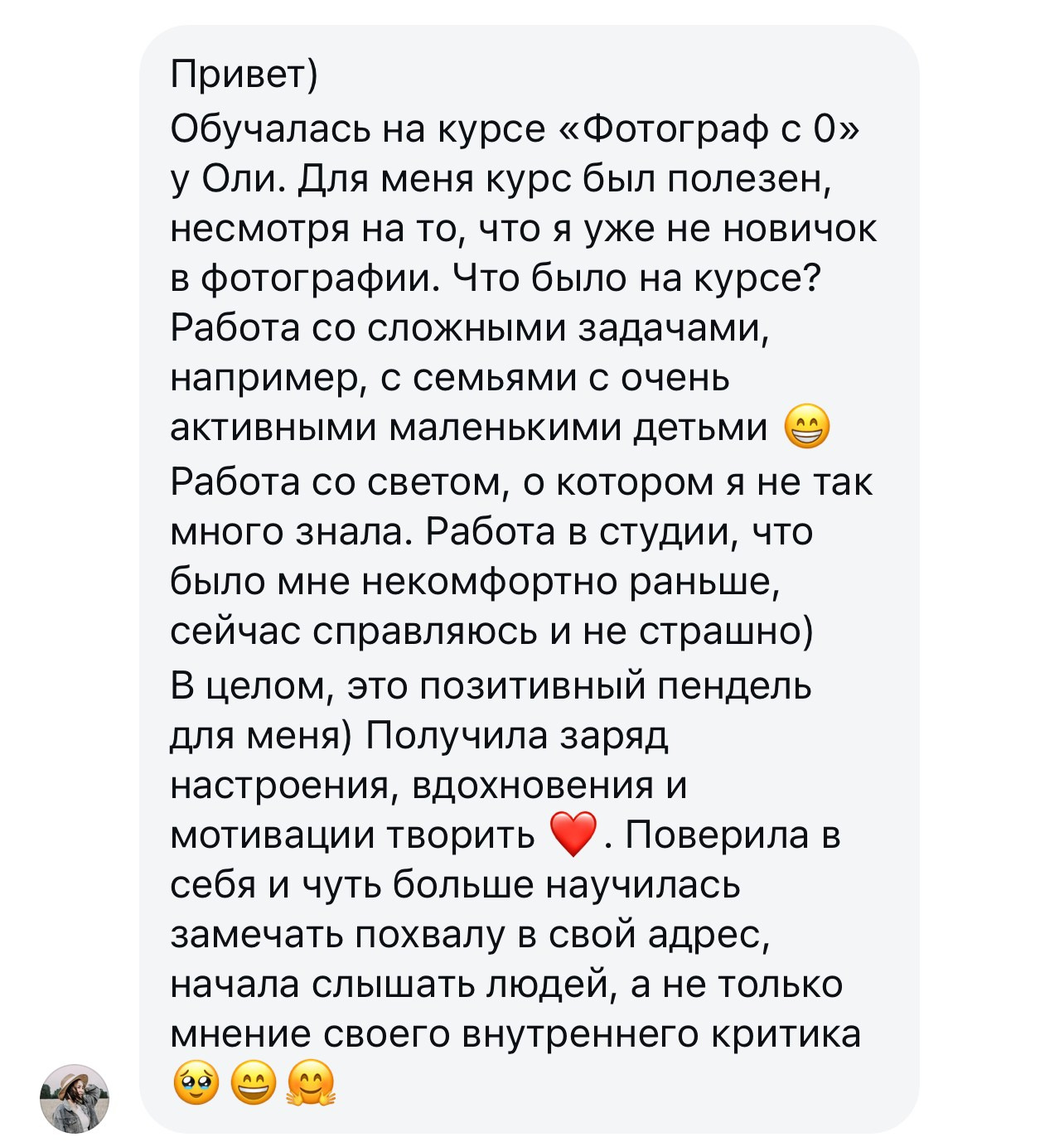 ОБУЧЕНИЕ ДЛЯ ФОТОГРАФОВ. Семейный, портретный фотограф Новосибирск. Оля Адова