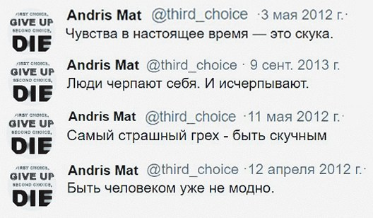 Twitter. ХРОНИКИ ХРОНОСА