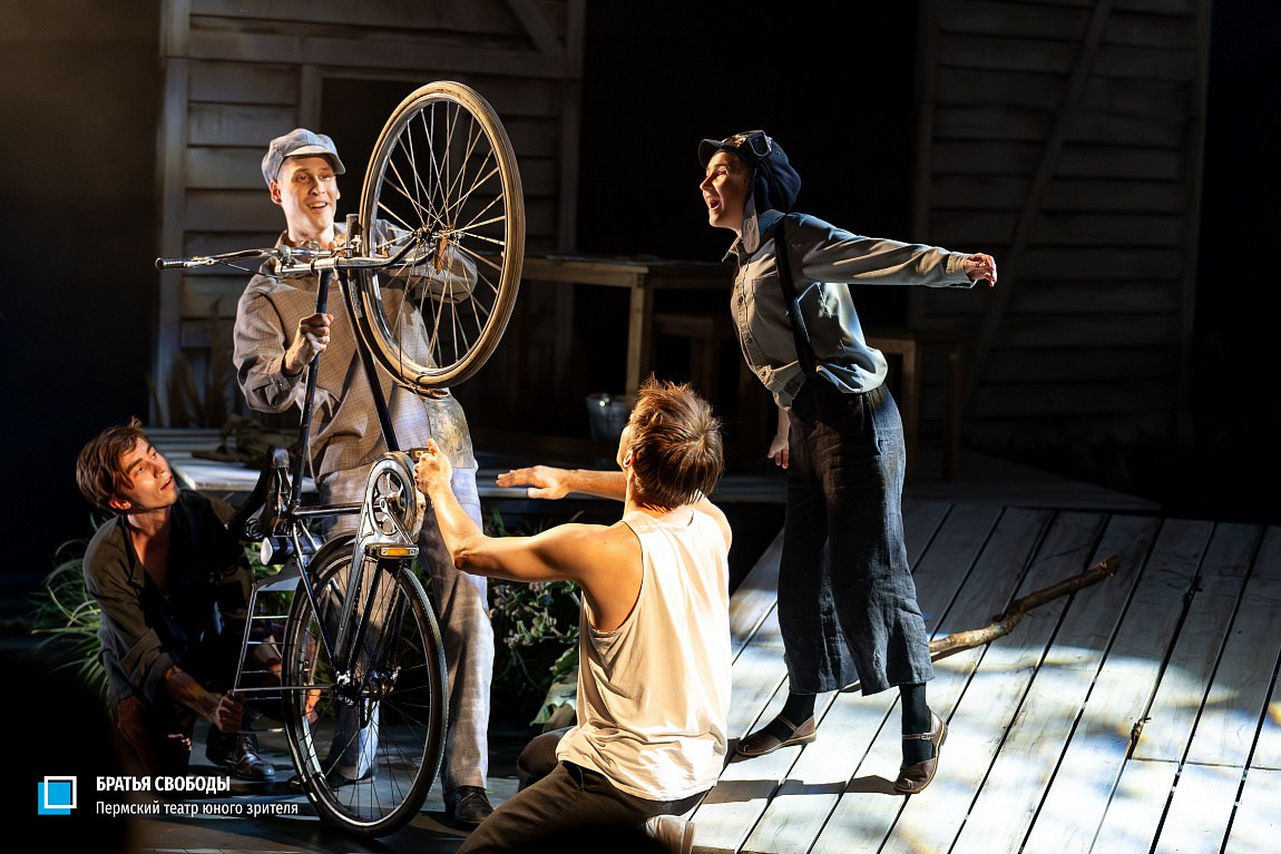 Премьерный спектакль Пермского ТЮЗа «Братья свободы». Журнал о самом особенном. Пермь и Пермский край