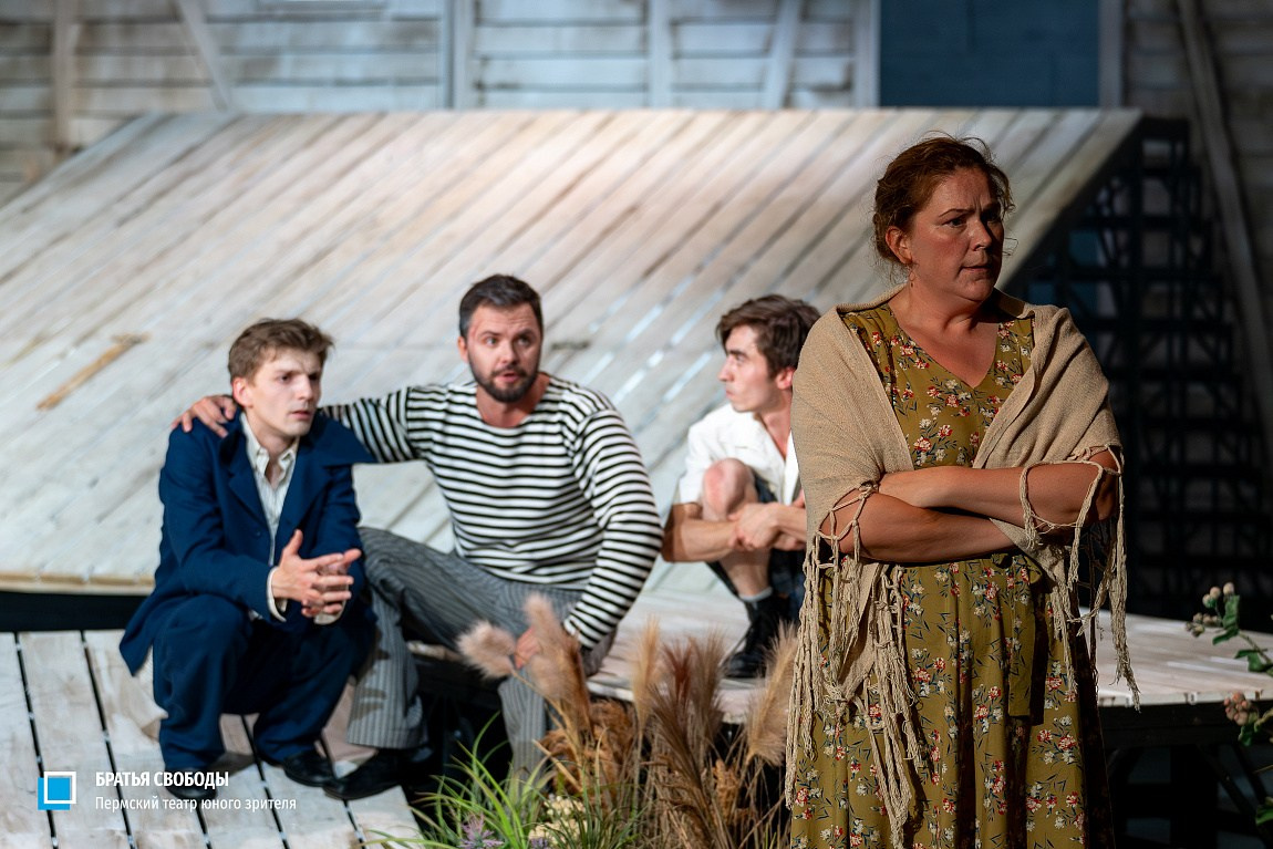 Премьерный спектакль Пермского ТЮЗа «Братья свободы». Журнал о самом особенном. Пермь и Пермский край