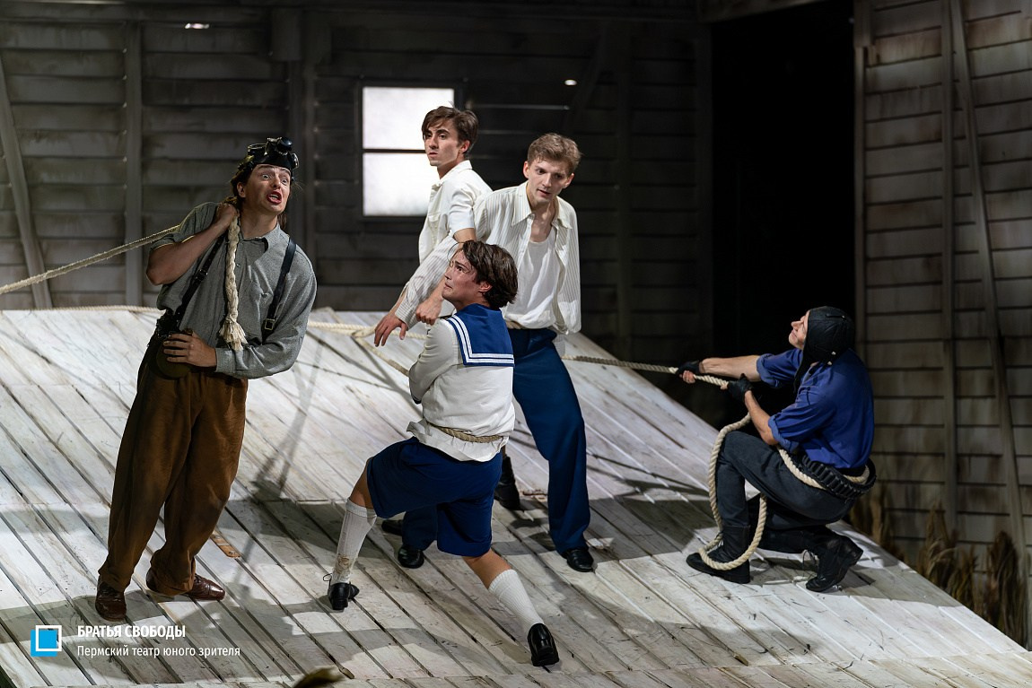 Премьерный спектакль Пермского ТЮЗа «Братья свободы». Журнал о самом особенном. Пермь и Пермский край