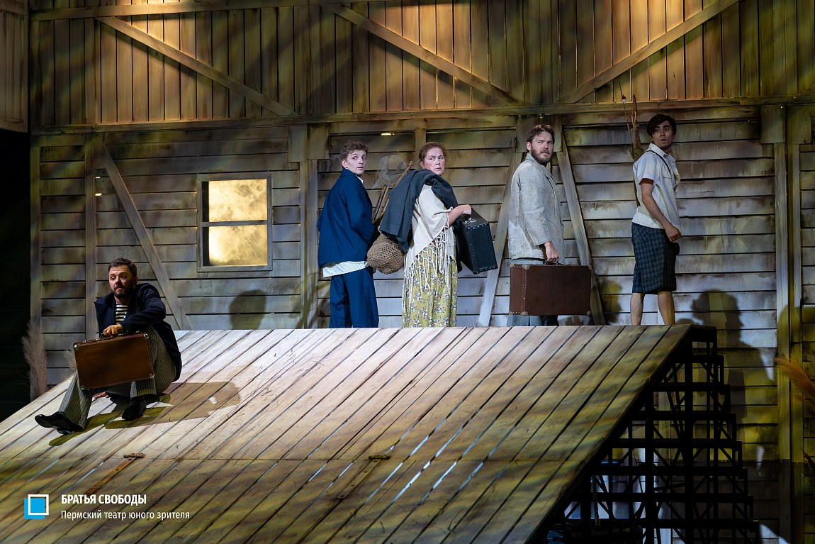 Премьерный спектакль Пермского ТЮЗа «Братья свободы». Журнал о самом особенном. Пермь и Пермский край