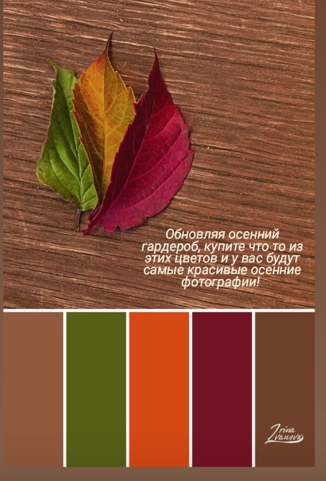 Осень. Рекомендации. Фотосессия в Петергофе — фотограф Юлия Корчак