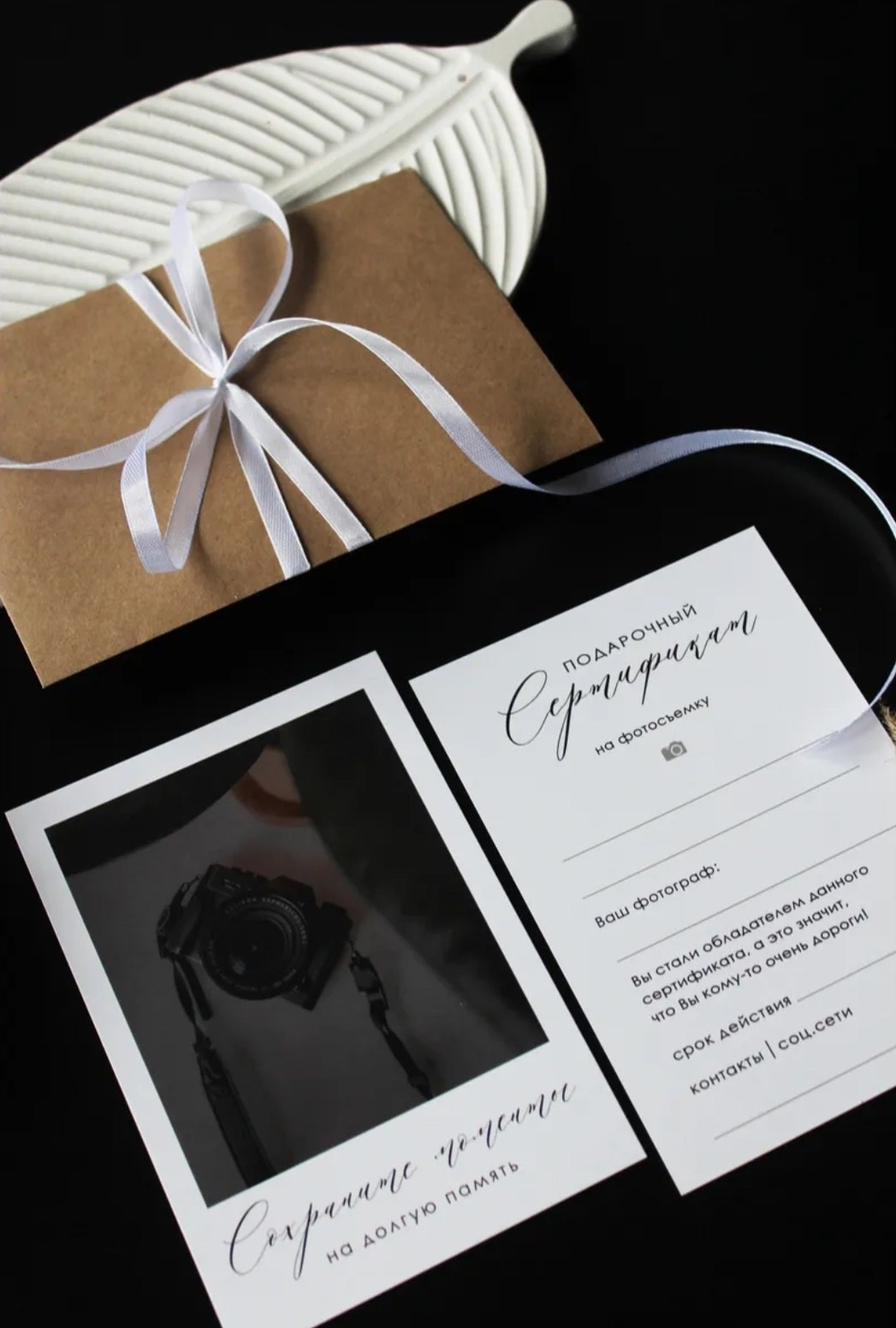 Прайс. Фотограф Самойлова Анна Архангельск, Северодвинск