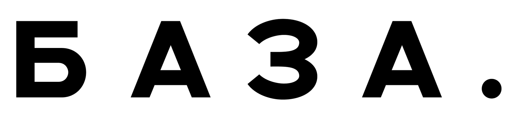 Контакты. Фотопродакшн в СПБ. Сборные съемки для маркетплейсов, брендов, индивидуальный подход