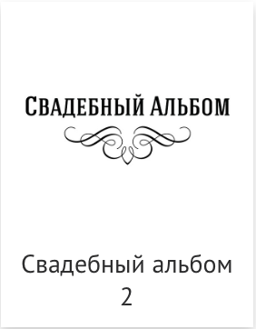 Пг, Тиснение, искуст.кожа, техн. Фотограф Ольга Молева