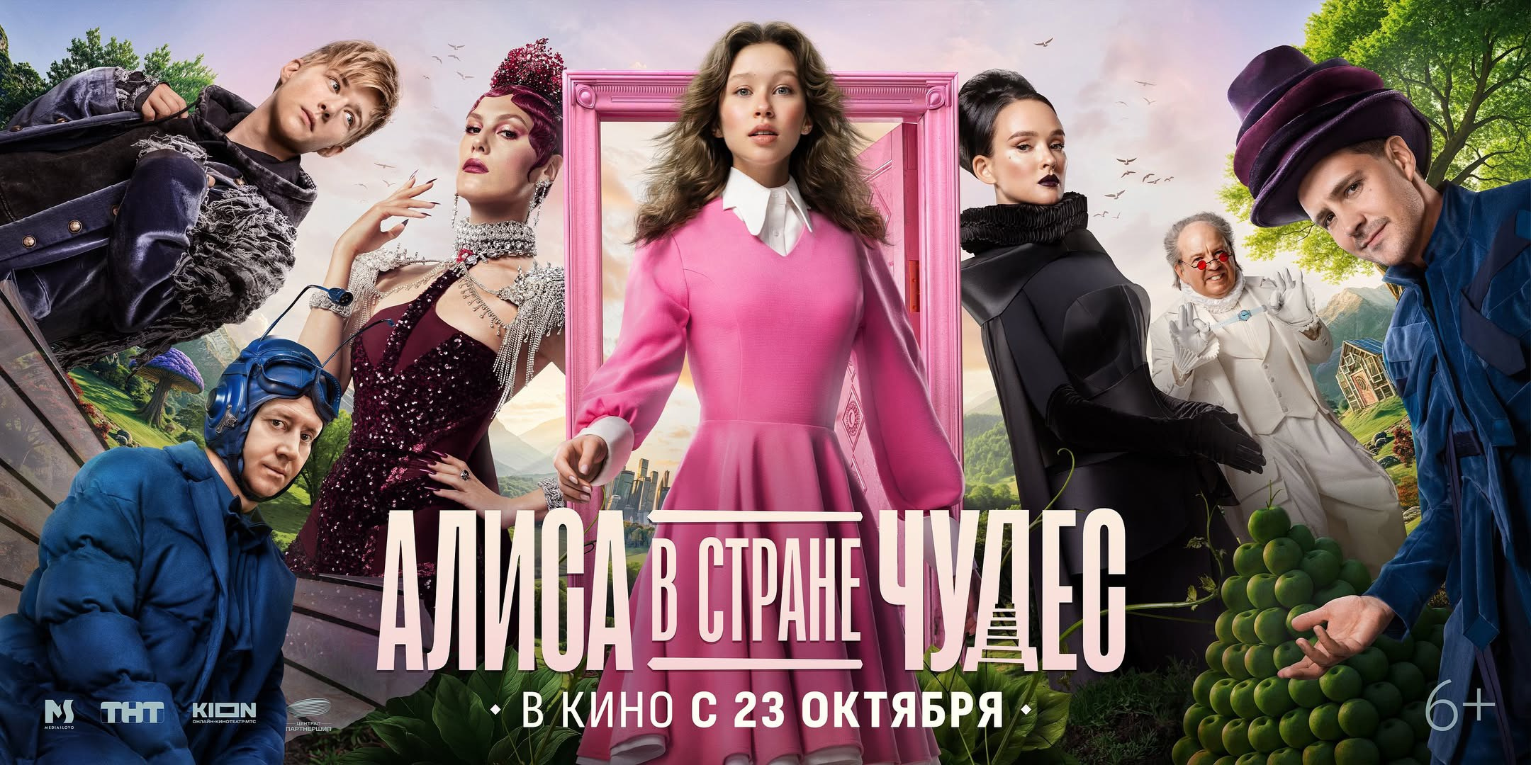 Commercial Projects. Ретушёр Юлия Гукова