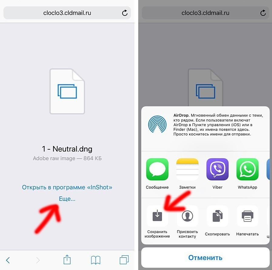 Инструкция на iphone Пастель. Via_photo