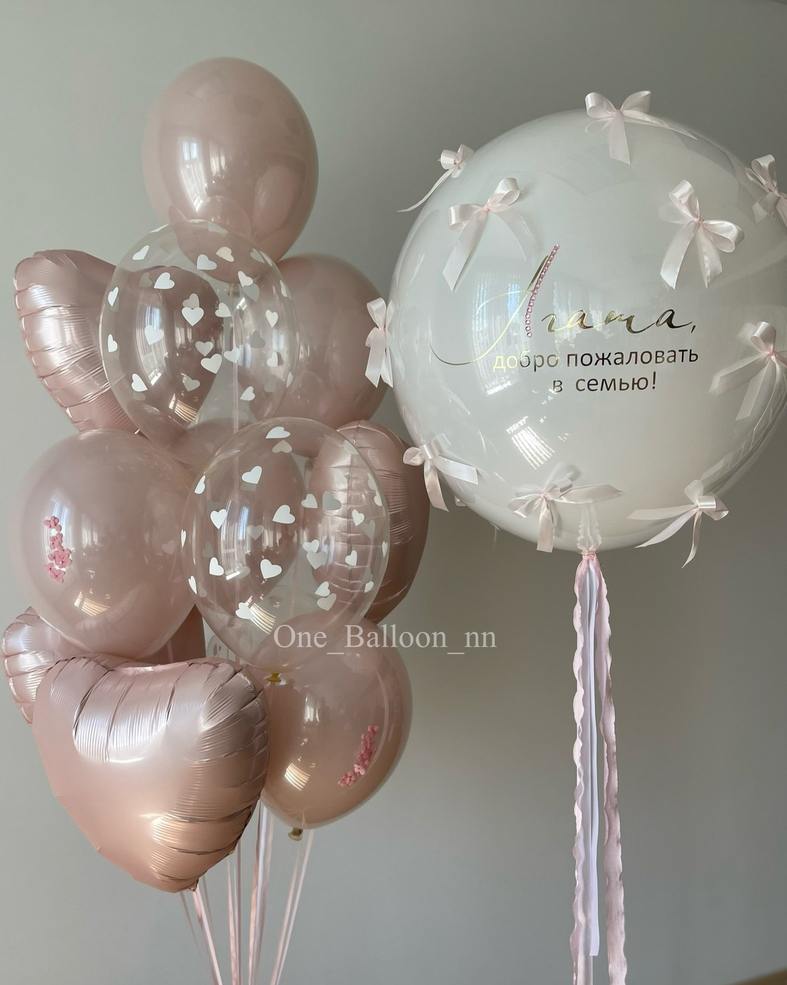 Воздушные шарики для девочки. One Balloon Воздушные и гелиевые шары Фотозоны Нижний Новгород