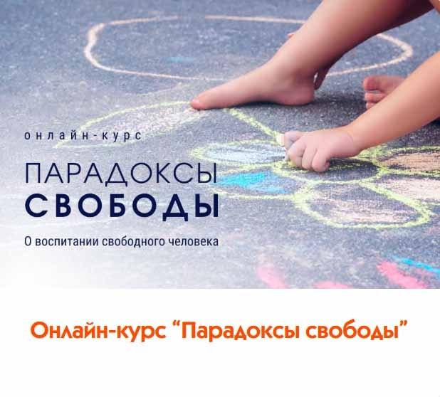 самооценка ребенка, концентрация ребенка, воспитание детей, раннее развитие, занятия с детьми