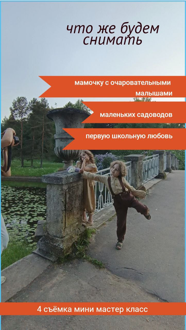 ВОРКШОП МОСКВА 17 СЕНТЯБРЯ. Детский и семейный фотограф Нижнего Новгорода и Москвы Олеся Ратникова