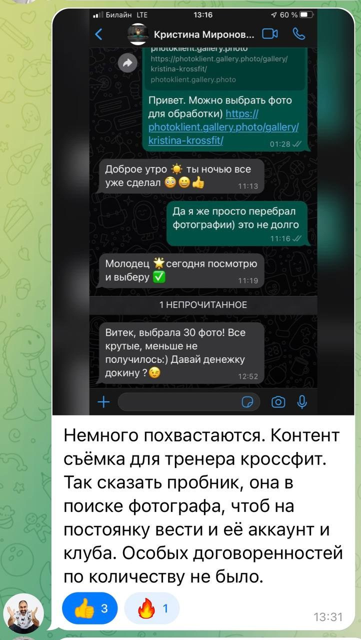 Больше кейсов. Фотограф Игорь Цаплин