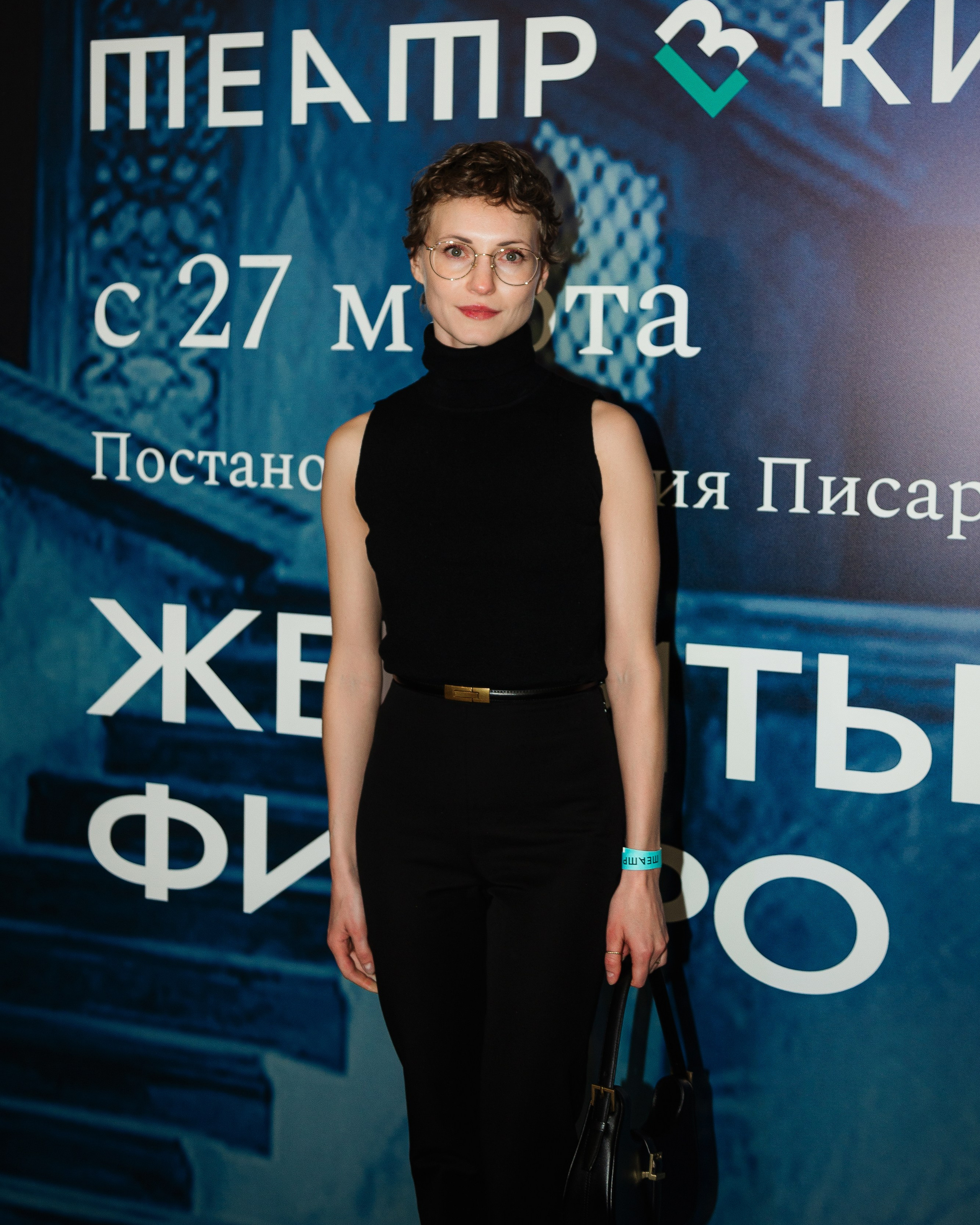 Анна Бегунова на премьере спектакля "Женитьба Фигаро" в КАРО Октябрь 27 марта 2024 года, фотограф Анна Добрачёва