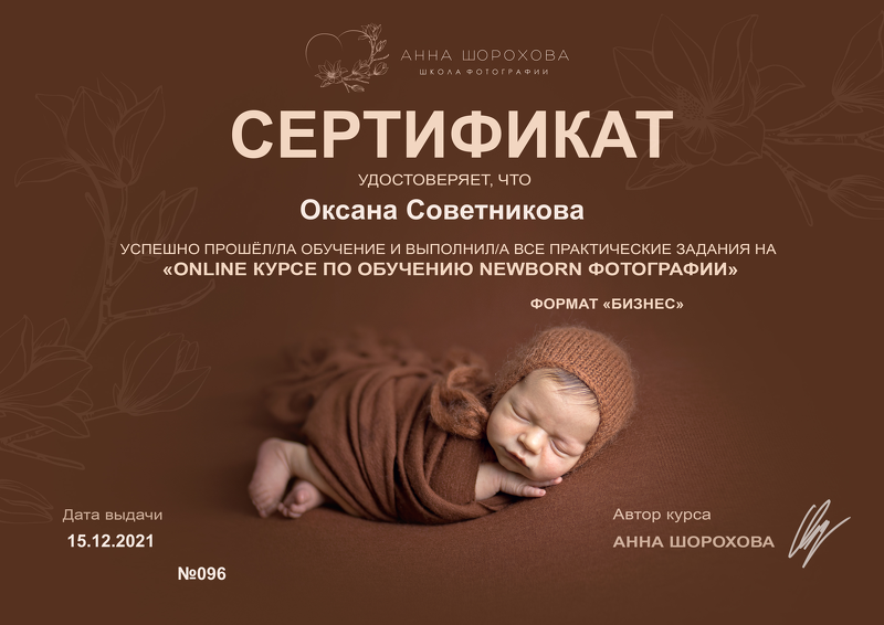 Обо мне - Фотограф новорожденных: ваши эмоции в каждом кадре. Фотограф новорожденных: волшебные моменты первых дней жизни