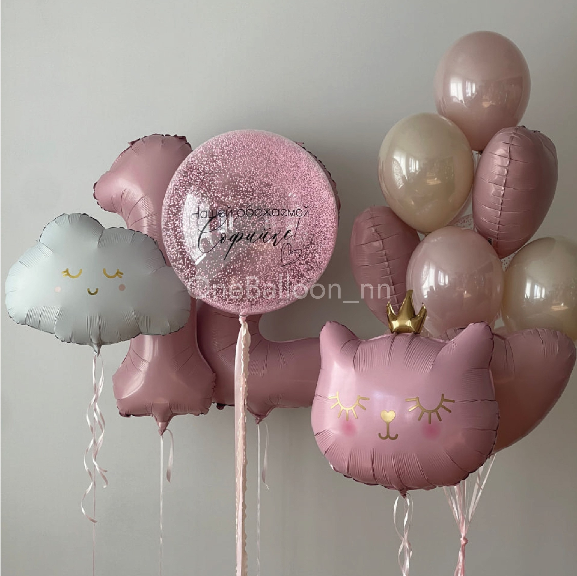 Воздушные шарики для девочки. One Balloon Воздушные и гелиевые шары Фотозоны Нижний Новгород