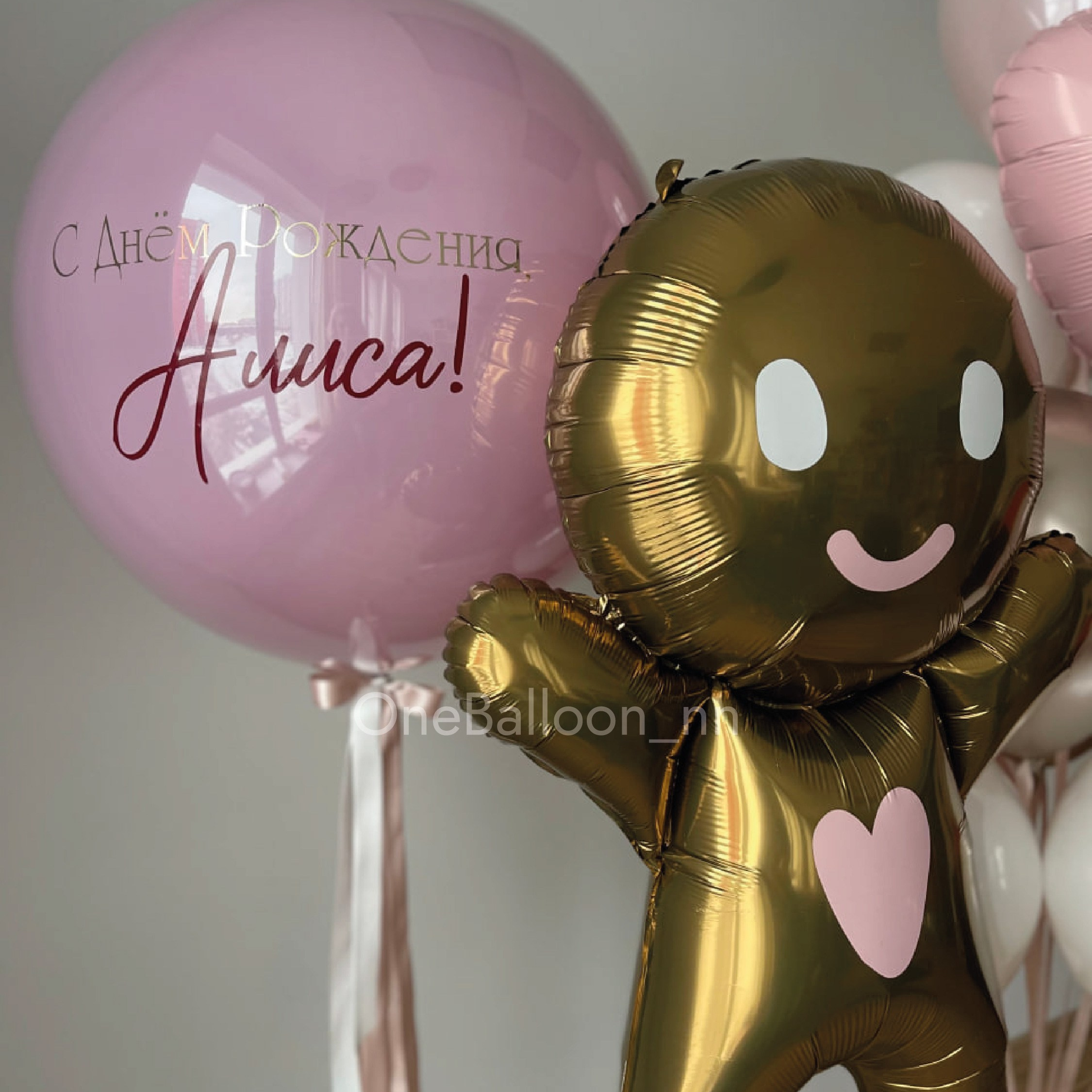 Воздушные шарики для девочки. One Balloon Воздушные и гелиевые шары Фотозоны Нижний Новгород