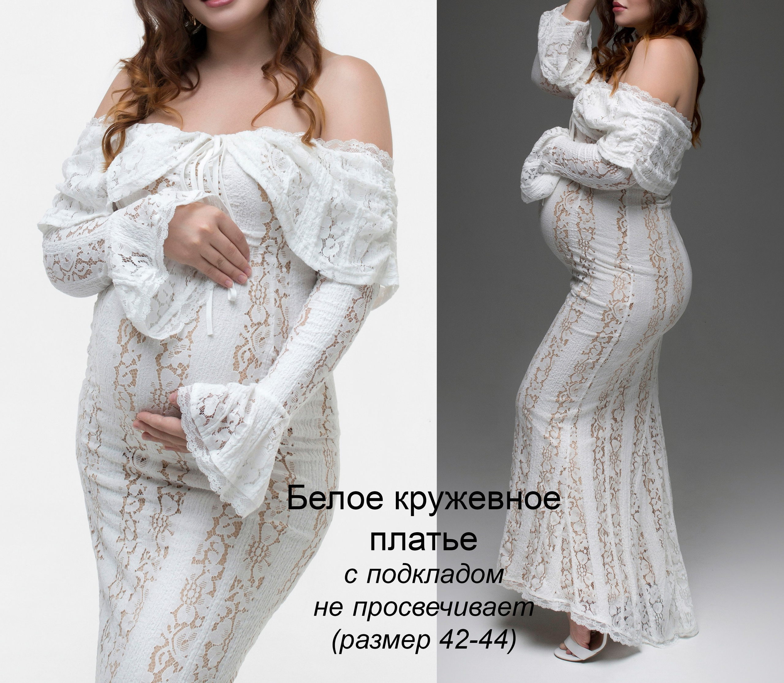Прокат нарядов и аксессуаров для фотосессии беременности. Елена Данилова фотограф беременности в Кемерово