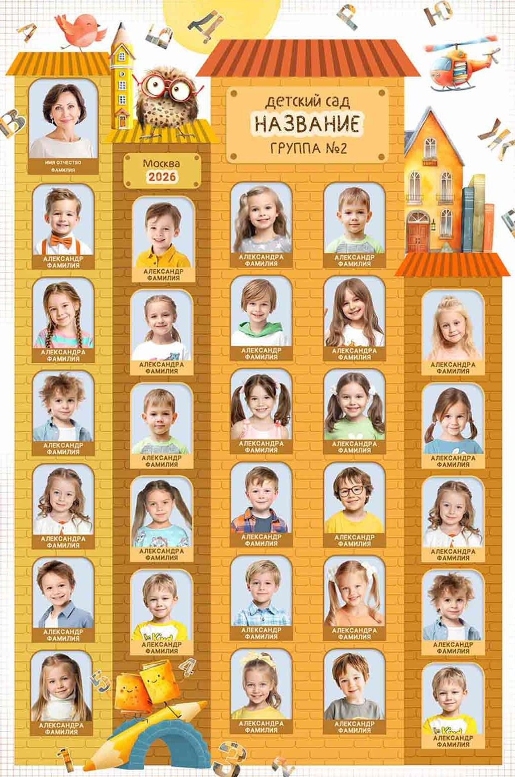 Садик: групповые фото. Инга Кузьминская ТОП-фотограф г. Корсаков