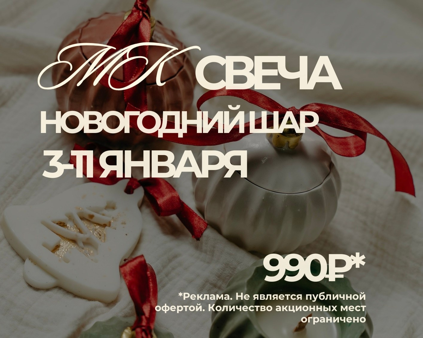 Мастер-классы AROMALAGE в Казани и Нижнем Новгороде для двоих, на девичник, в группе