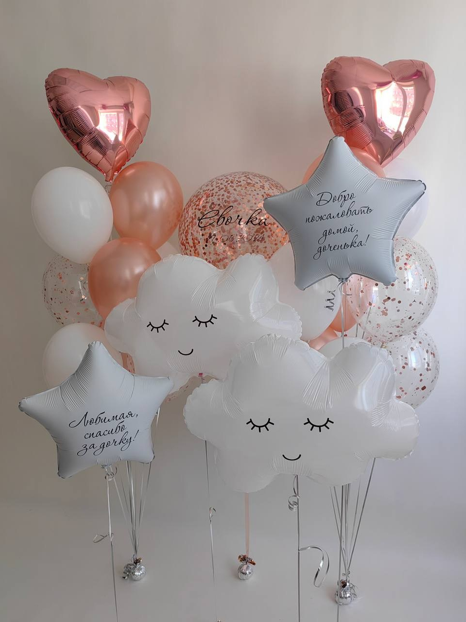 Выписка из роддома. Организация мероприятий «Мир праздника Балу»