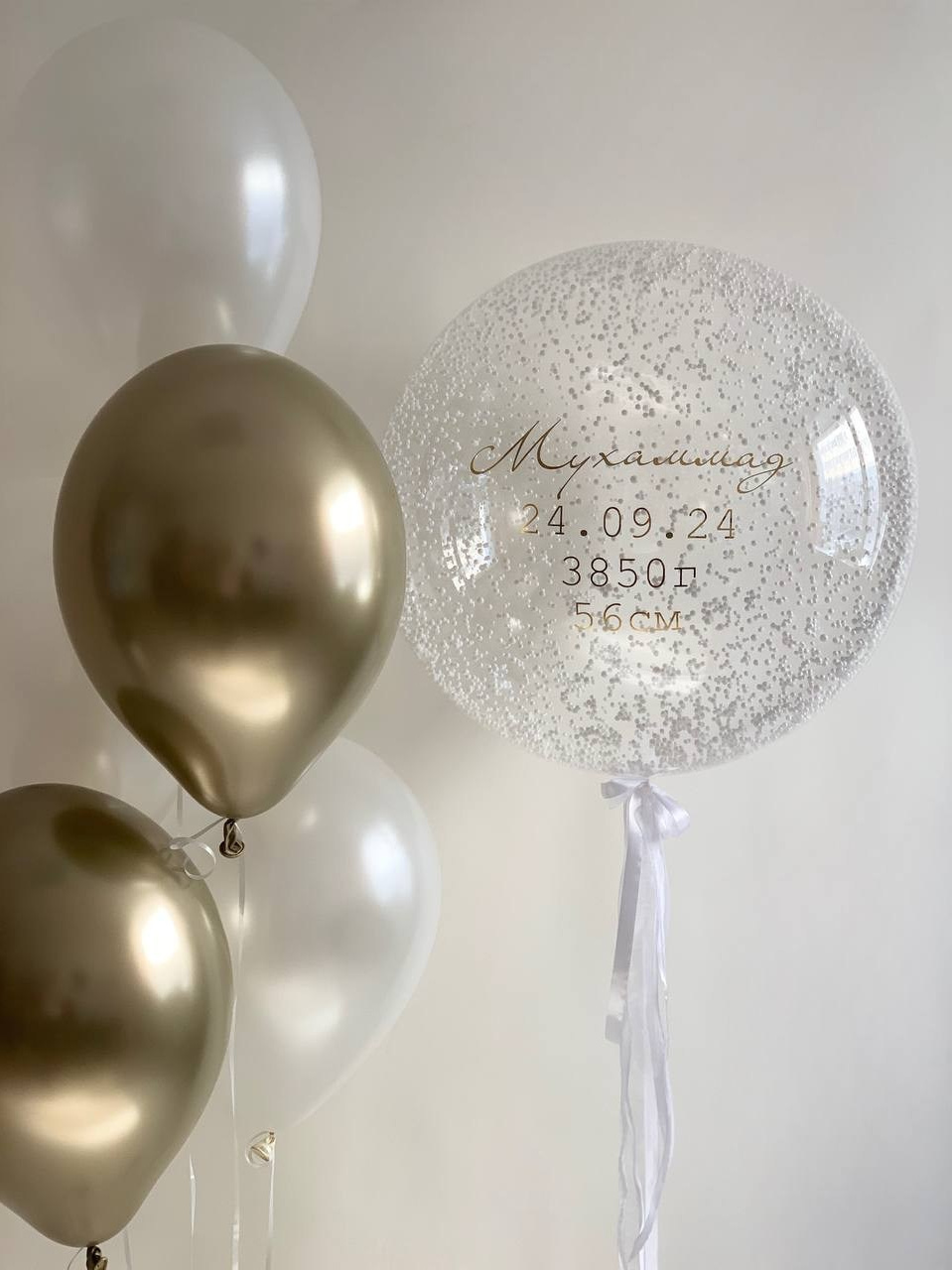 Выписка из роддома. Организация мероприятий «Мир праздника Балу»