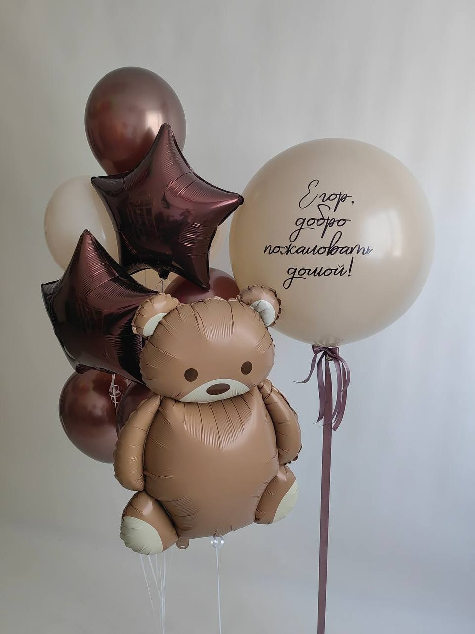 Выписка из роддома. Организация мероприятий «Мир праздника Балу»