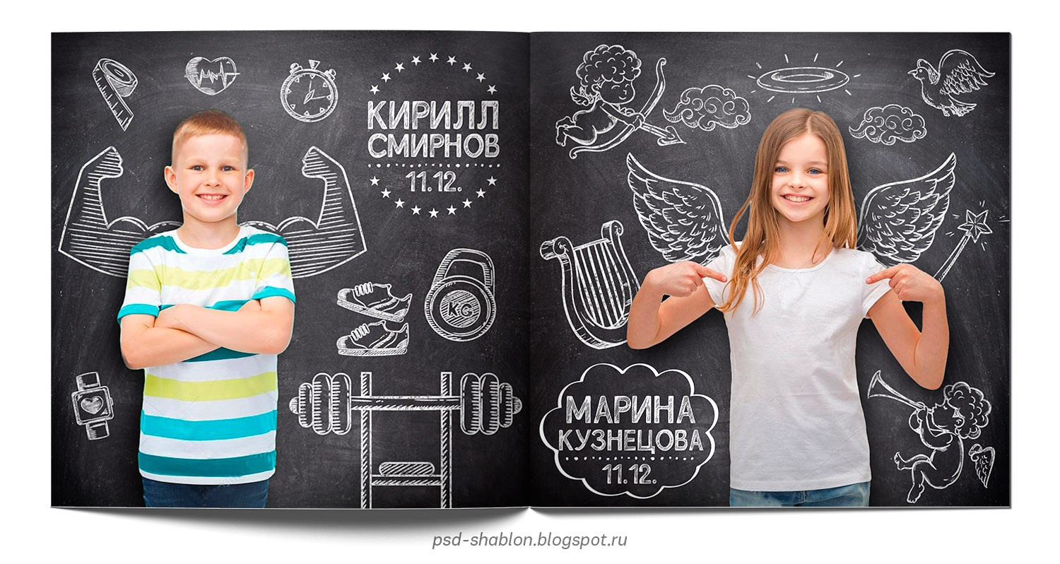 Ультра школа. Фотограф Мария Лямина