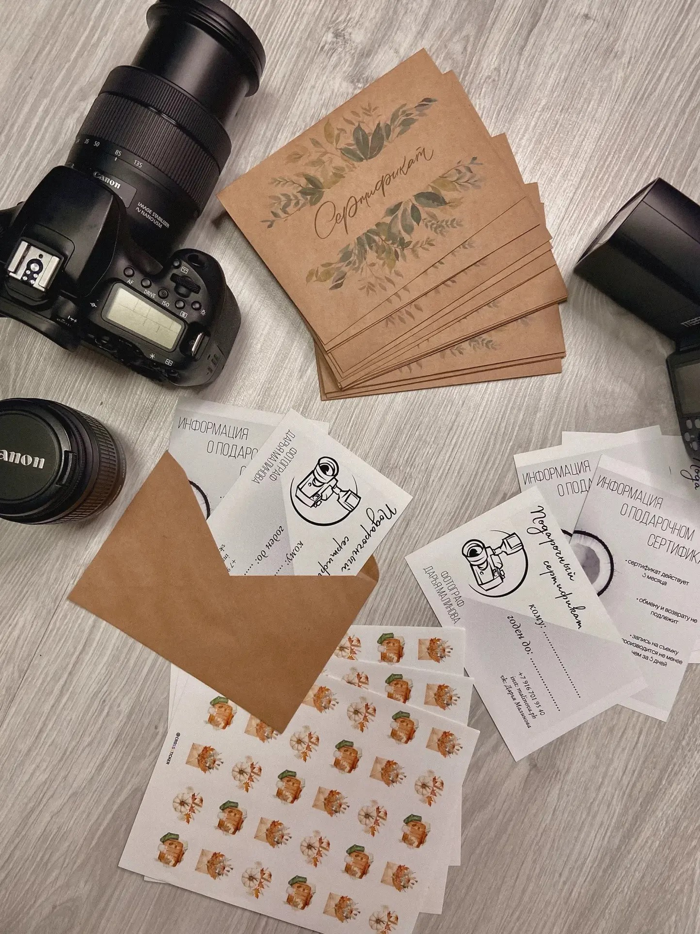 Сертификаты. Дарья Малинова | Фотограф ваших историй