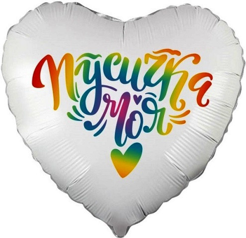 Шары для нее. Студия праздничного декора