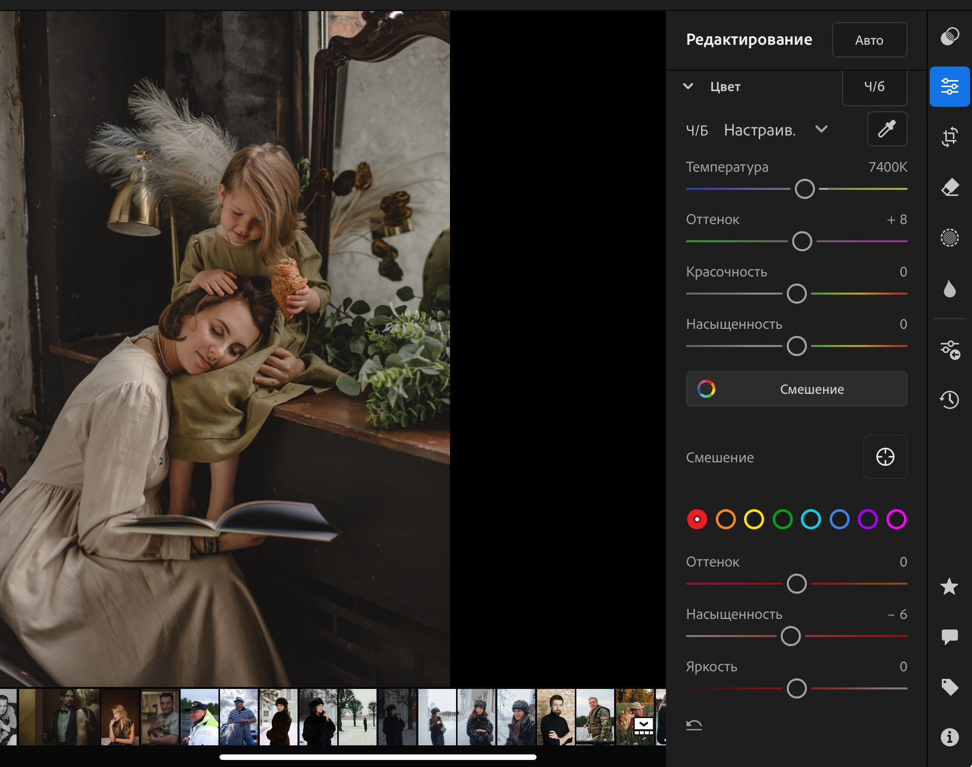 Модуль 4. Введение в Лайтрум