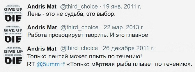 Twitter. ХРОНИКИ ХРОНОСА