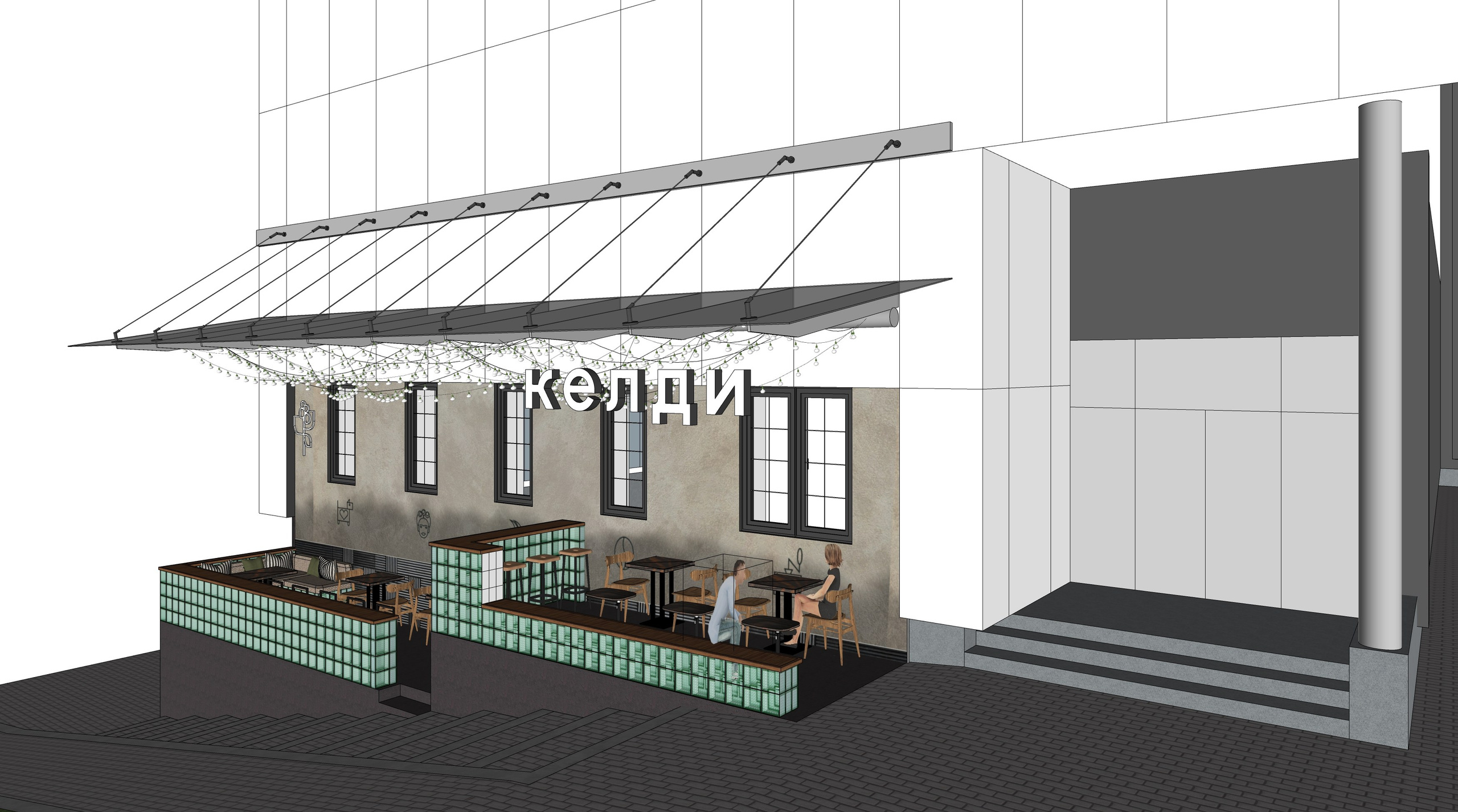 Терраса Келди. Архитектурно-дизайнерское бюро ROOMS