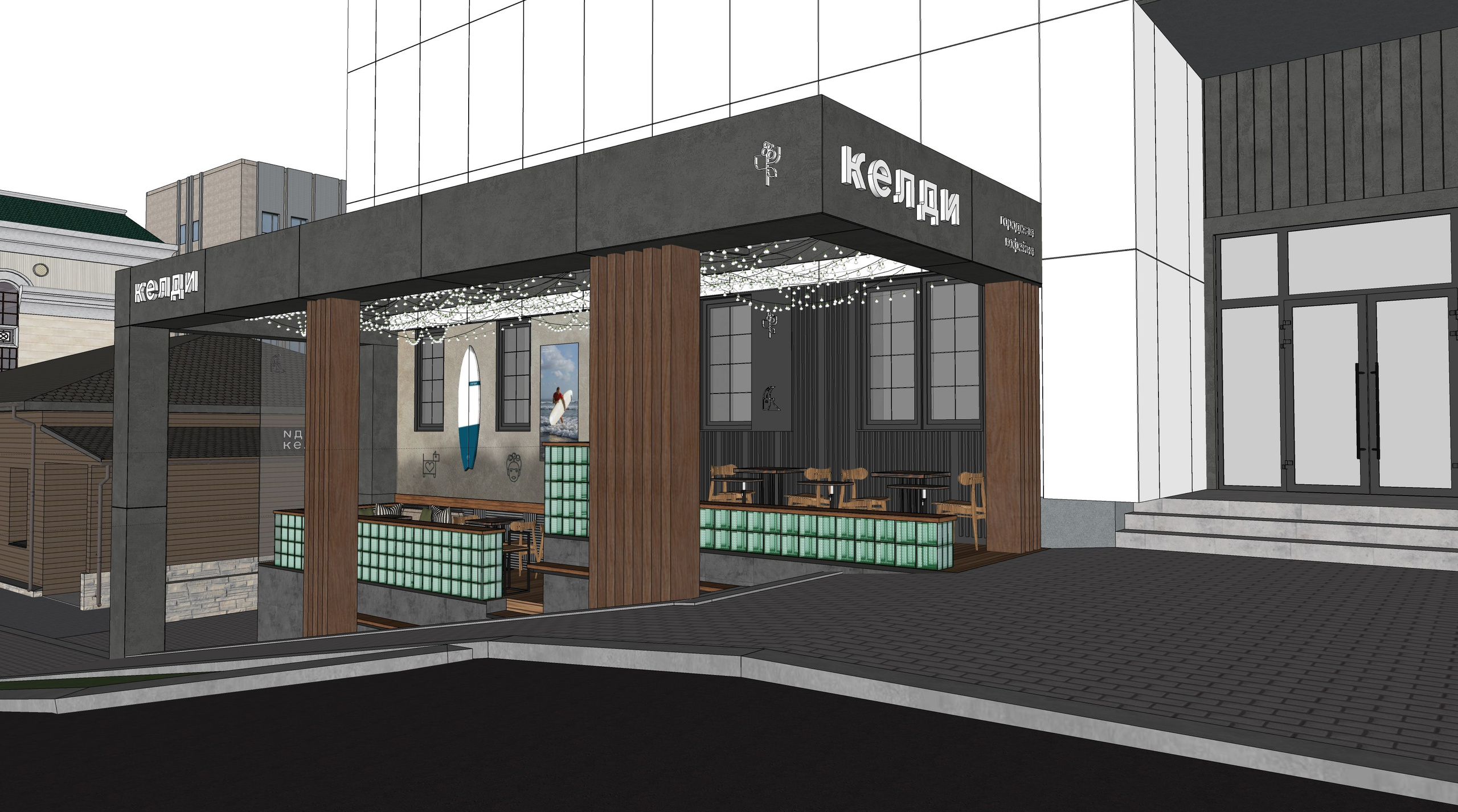 Терраса Келди. Архитектурно-дизайнерское бюро ROOMS