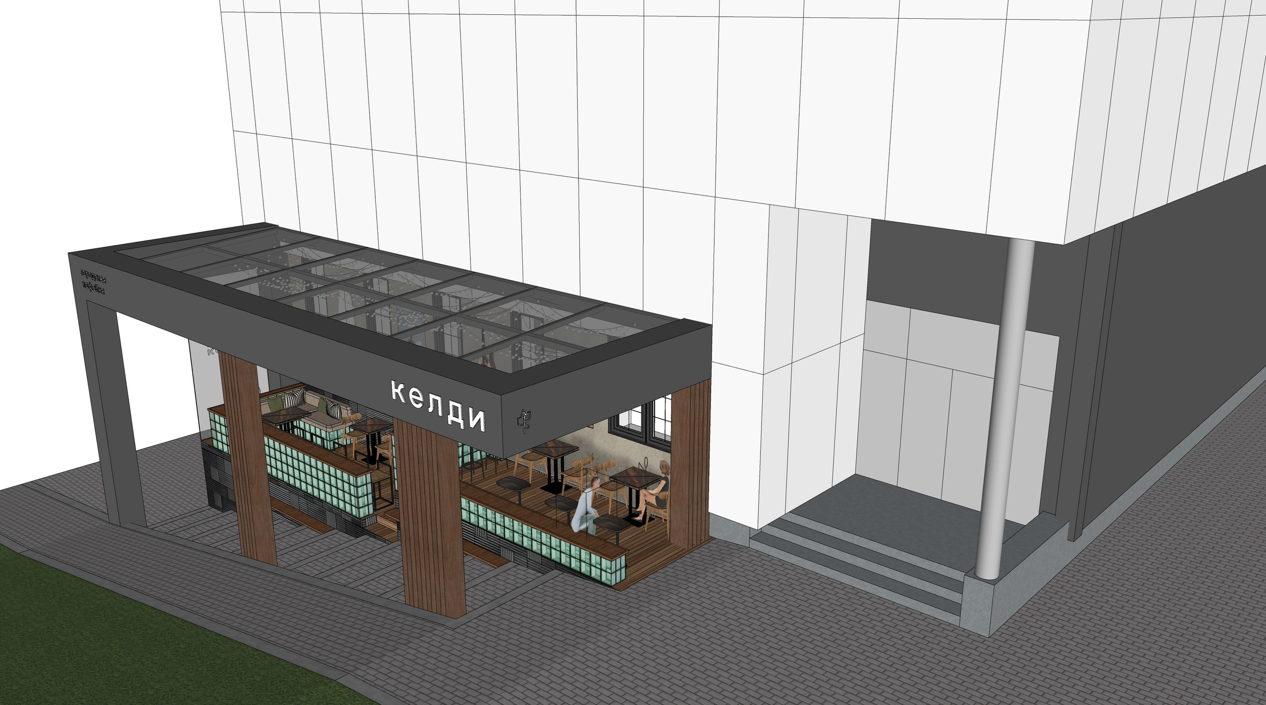 Терраса Келди. Архитектурно-дизайнерское бюро ROOMS