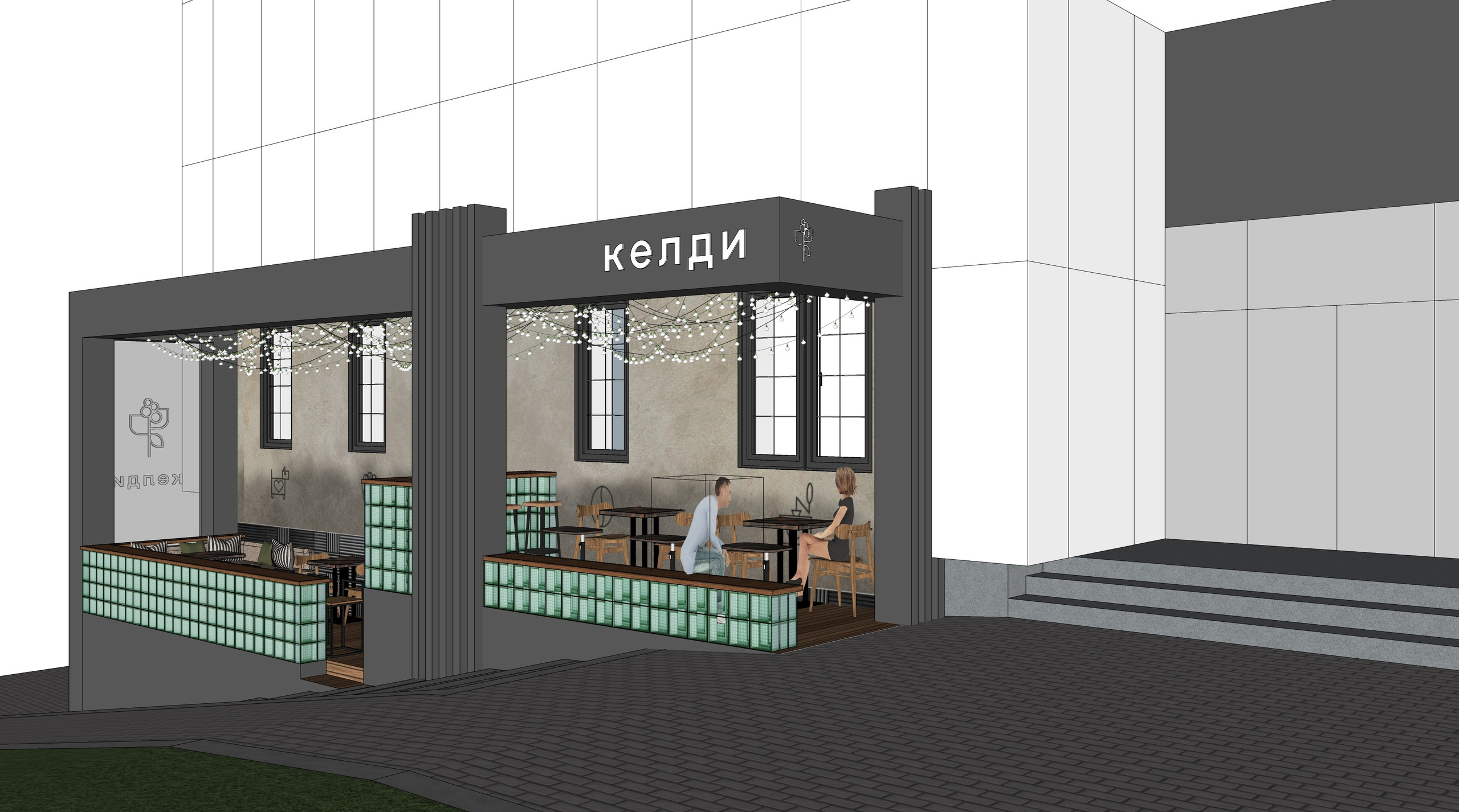 Терраса Келди. Архитектурно-дизайнерское бюро ROOMS