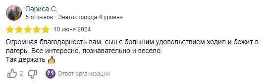 Отзывы клиентов. Центр развития My Way / Майвэй в Гатчине: модельная школа, английский