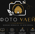 photouley.ru