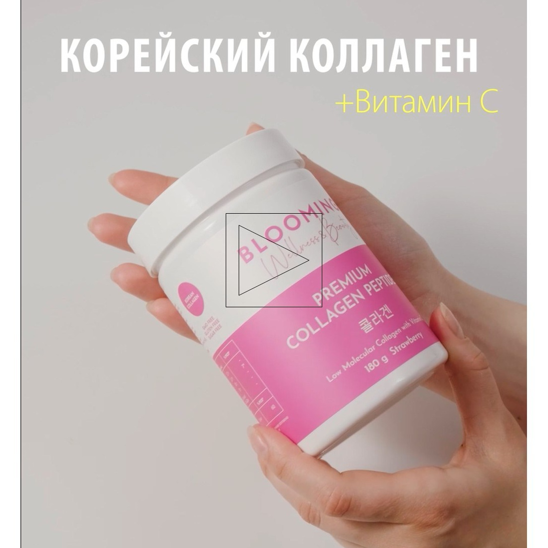 Съемка косметики для Ozon, Озон, вайлдберриз, Wildberries,  ВБ, WB, Lamoda. Предметная съемка для маркетплейсов в Москве.