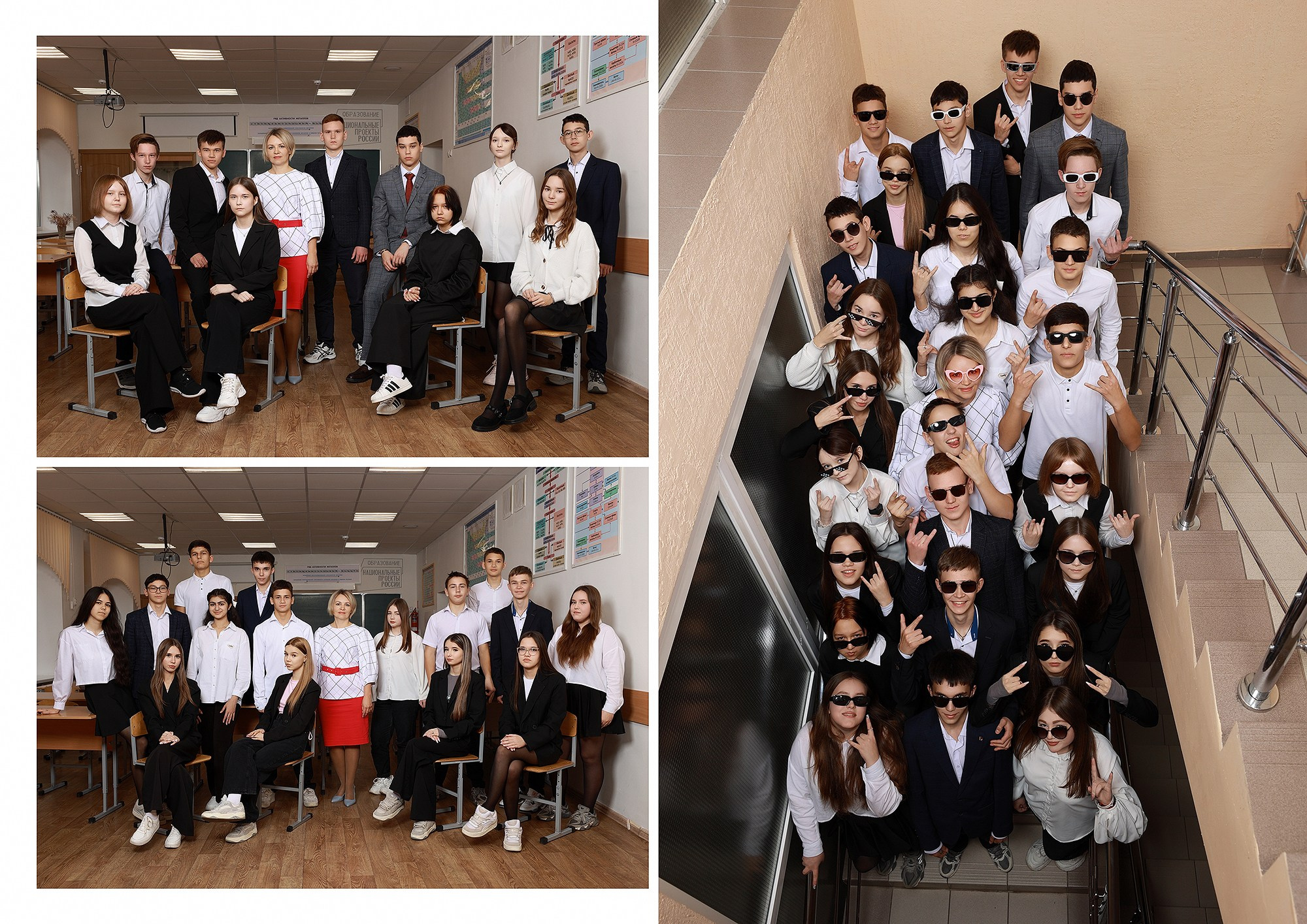 Альбом «Юность». Выпускные альбомы Набережные Челны