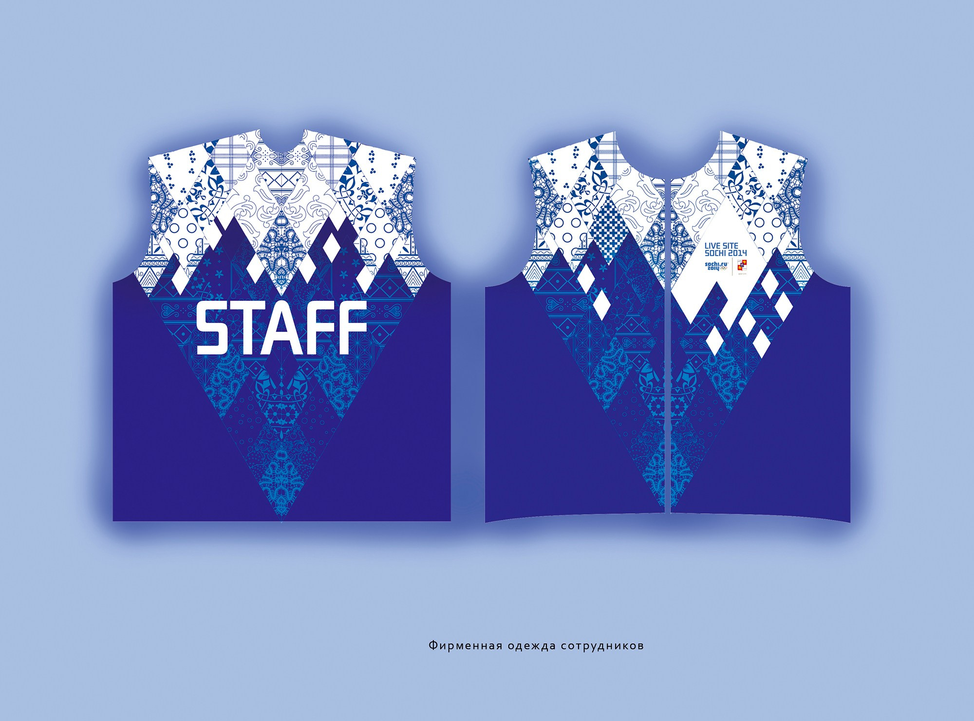 Брендирование СОЧИ 2014. Интерьерный дизайнер в Сочи Поплавская Татьяна. Проектирование интерьеров и организация процесса ремонта