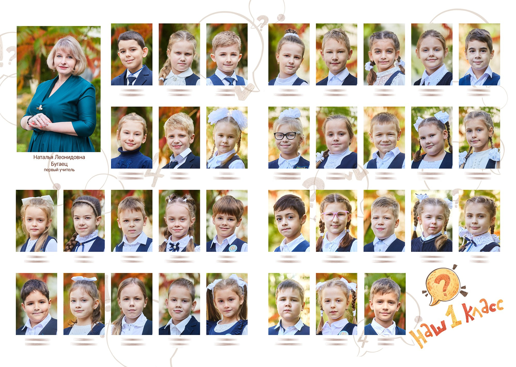 Альбом 1 разворот. Фотосъёмка и фотоальбомы от Зара Фото