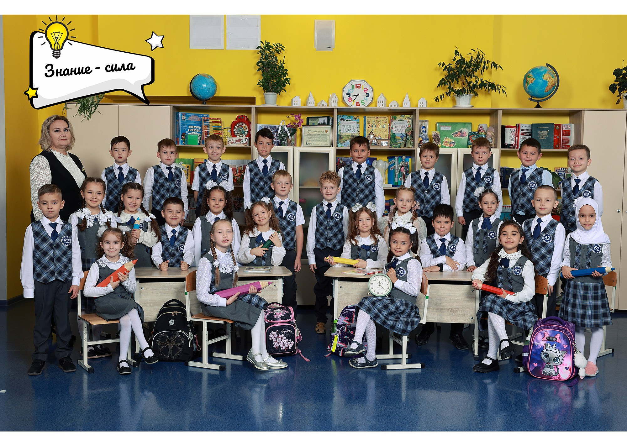 Альбом «Будущий гений». Выпускные альбомы Набережные Челны