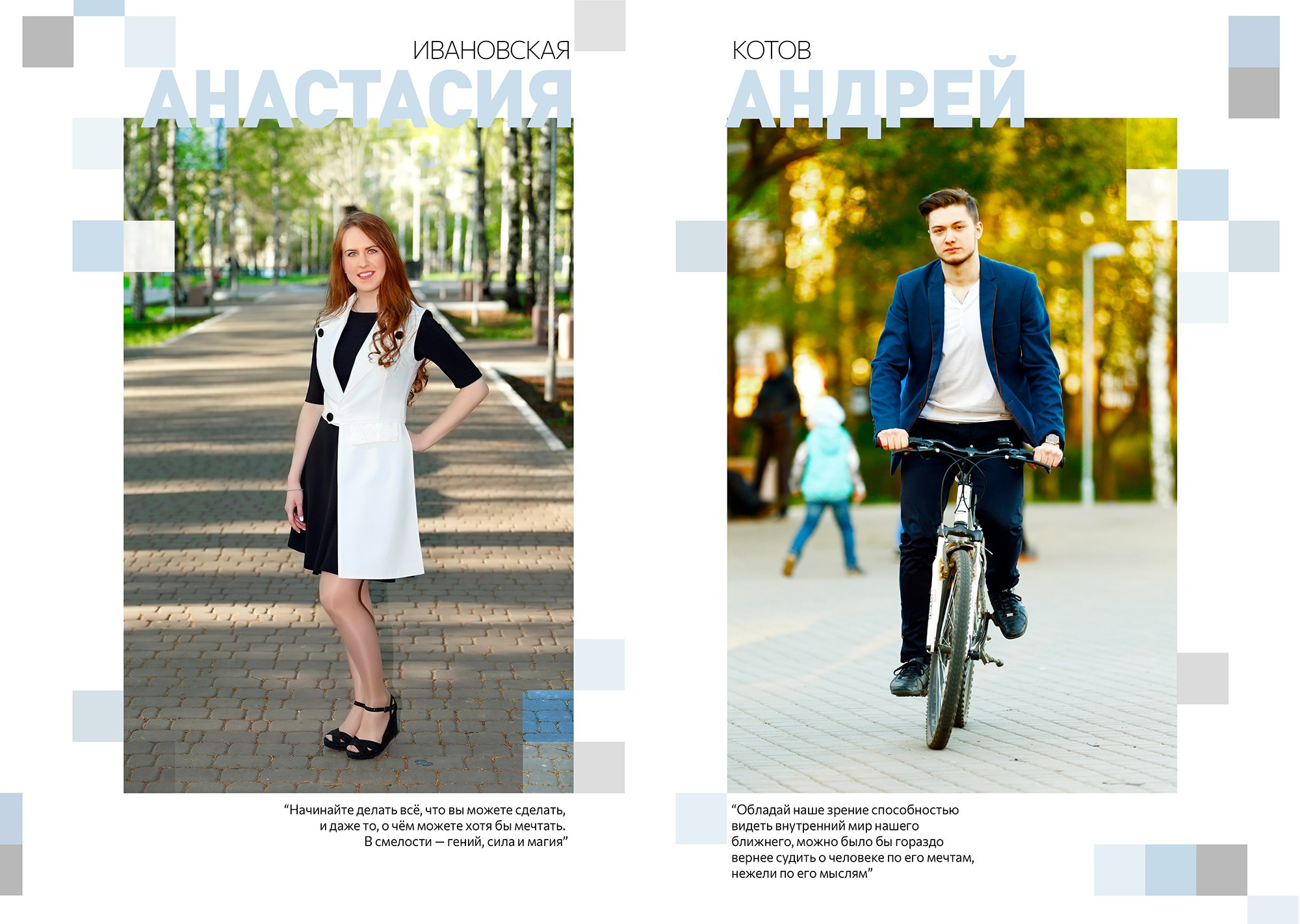 Выпускные альбомы 11 класс Киров образец много страниц фотограф Георгий Сысолятин