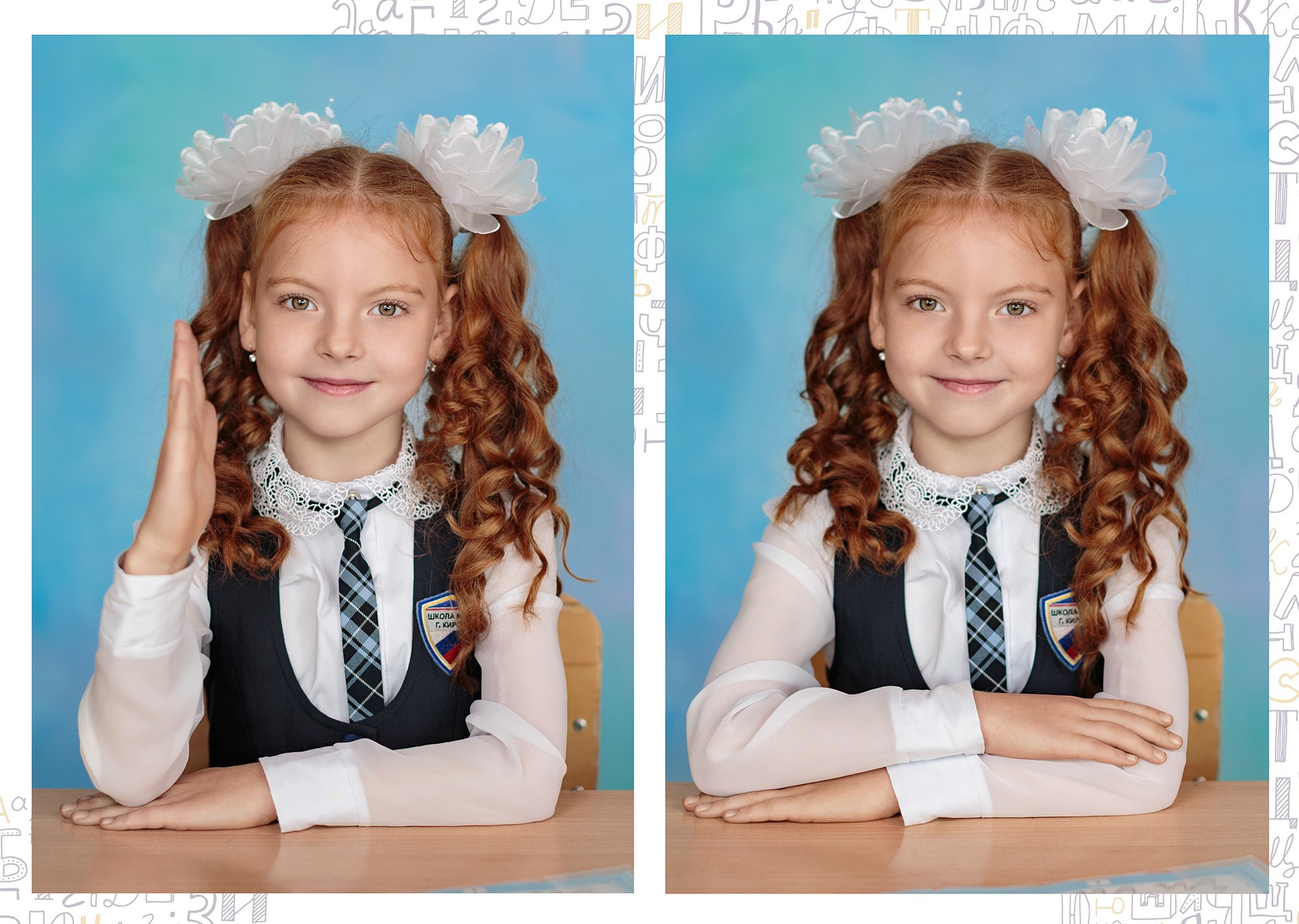 Портреты девочки, 1 класс, фотоальбом первоклассника, фотограф  Киров. Образец.