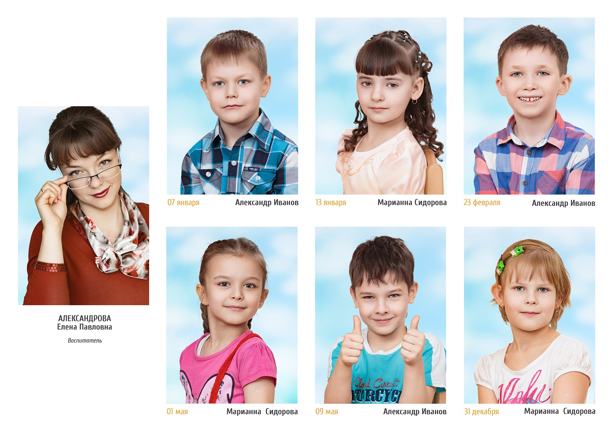 Портреты детей и воспитателей,  выпускной альбом детский сад Киров. Фотограф Георгий Сысолятин,