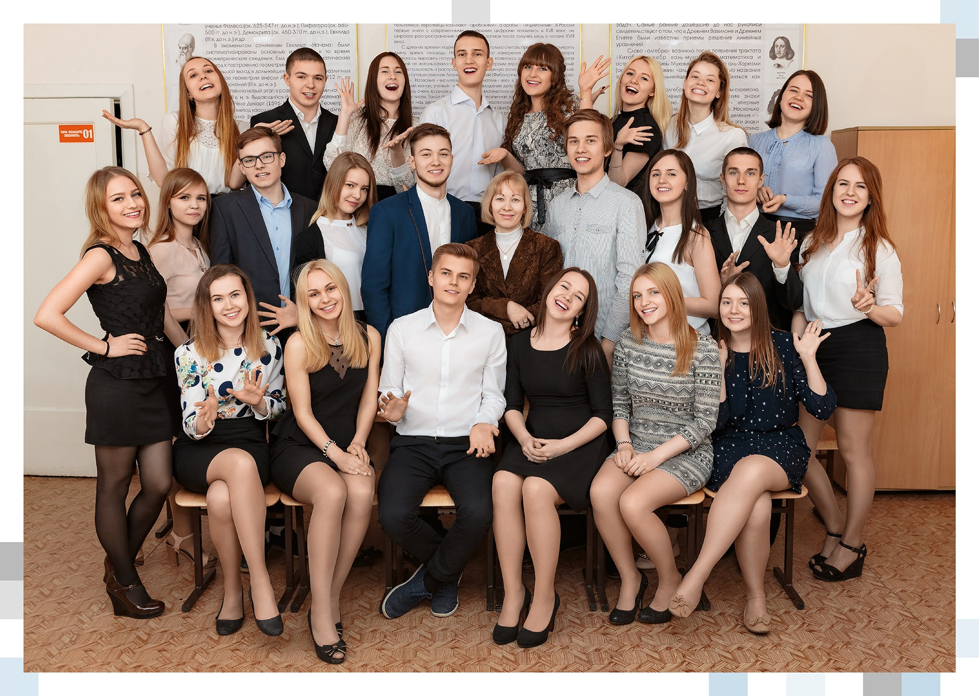 Выпускной альбом, 11 класс, Киров, образец, общая фотография класса.